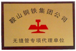 資質(zhì)榮譽